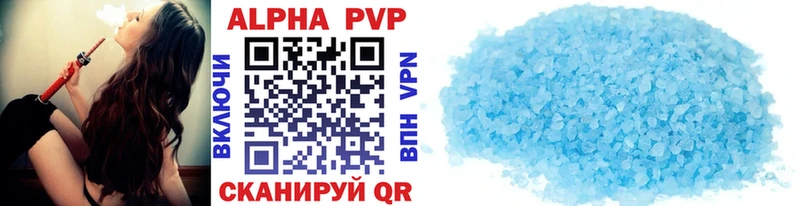 мориарти какой сайт  Динская  Alfa_PVP Crystall  закладки 