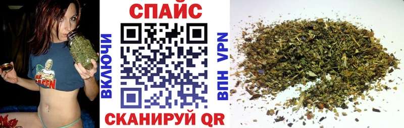 Бутират Butirat  даркнет сайт  Динская 