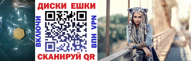 Экстази MDMA  МЕГА маркетплейс  Динская 