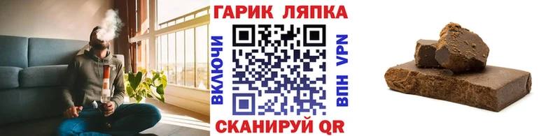 купить  цена  Динская  ГАШ ice o lator 