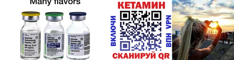 наркошоп  Динская  hydra сайт  Кетамин ketamine 