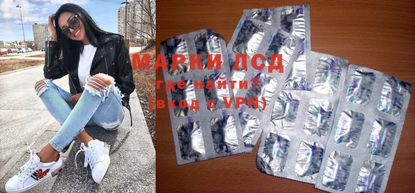 марки nbome Алексин