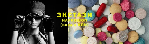 соль курить ск Лихославль