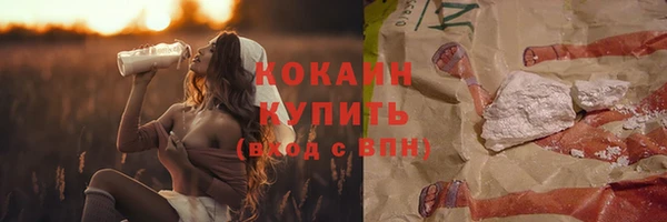 кокаин VHQ Липки