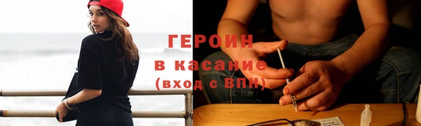 соль курить ск Лихославль