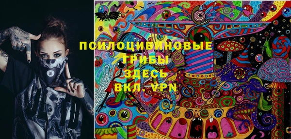 марки nbome Алексин
