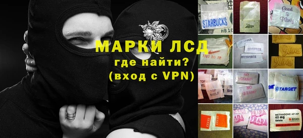 марки nbome Алексин