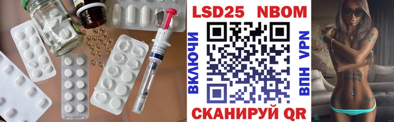 LSD-25 экстази кислота Динская