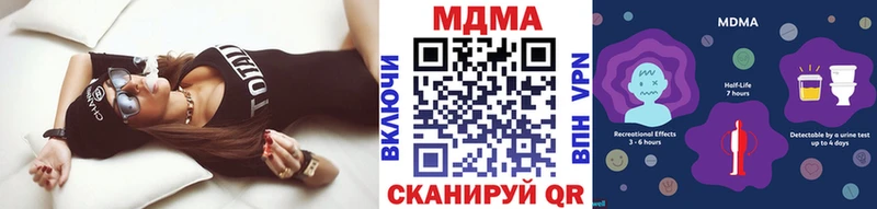 МДМА молли  хочу   площадка Telegram  Динская 