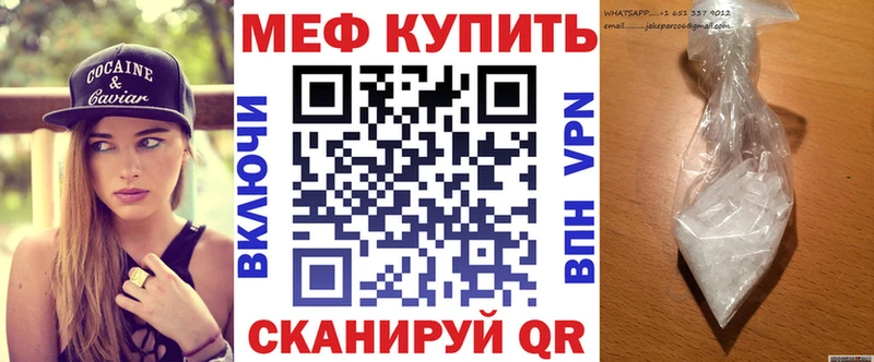 МЯУ-МЯУ VHQ  закладка  Динская 
