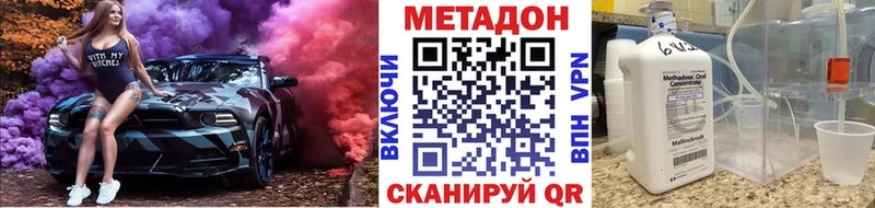 наркота  Динская  Метадон мёд 
