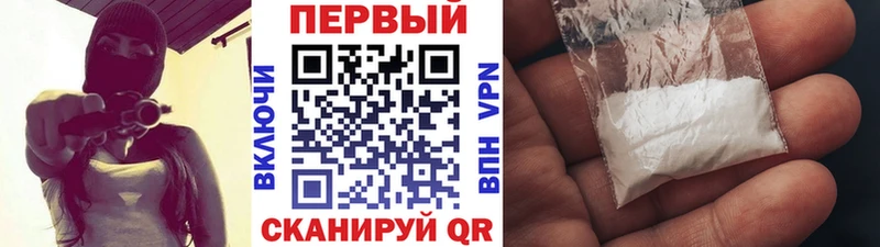 наркотики Динская МЕТАМФЕТАМИН Methamphetamine