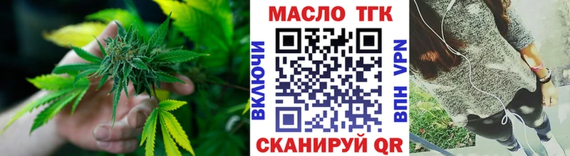 ТГК Wax  Динская 