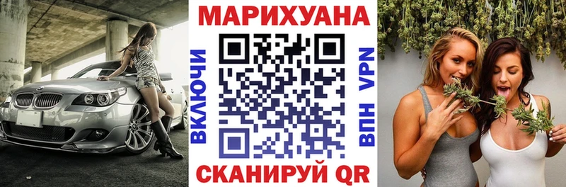 МАРИХУАНА Bruce Banner  Динская 